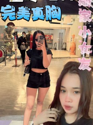 壁咚 定點 21 E 161/52kg