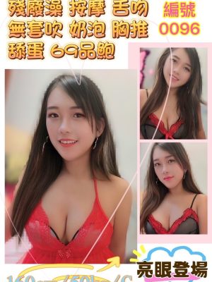 木棉花 定點 24 D 157/49kg