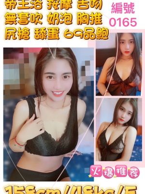 櫻空桃 高雄定點茶 24 E 158/48kg
