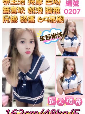台北定點茶 紫玉蘭 21 E 162/48kg