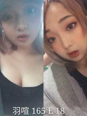 羽萱 外送
