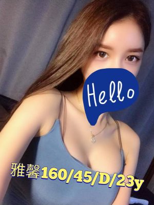 苓雅 雅馨