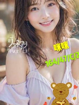 咪咪 外送 23 C 165/47kg