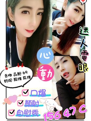 心動 外送 23 C 157/47kg