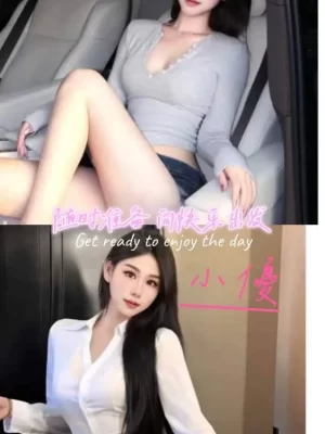台北外送茶: 小優 170/D/22