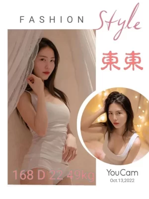 台北外送茶: 東東 168/46/D/22Y
