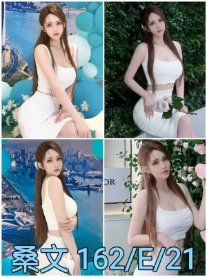台北外送茶: 桑文 162/E/21Y