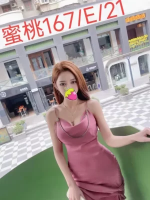 台北外送茶: 蜜桃 167/52/E/21Y