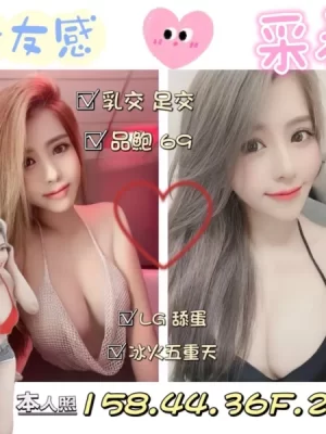 台北定點茶: 采希 158/44/F