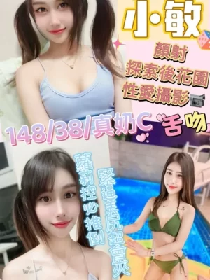 南投定點茶-小敏