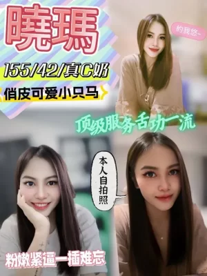 南投定點茶-曉瑪