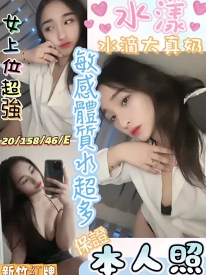 南投定點茶-水漾
