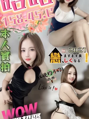 台中定點茶:昭昭 158/45/C