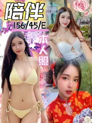 台中定點茶:陪伴 156/45/E