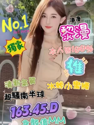 台中定點茶:黎漫 163/45/D