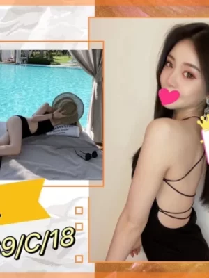 台北外送茶:優里 169/C/18Y