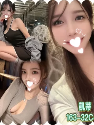 台北外送茶:凱蒂 163/C/19Y