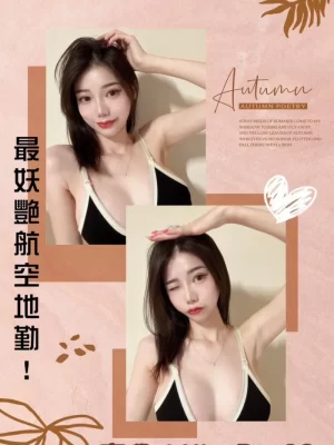 台北外送茶:寶雅 165/D/22Y