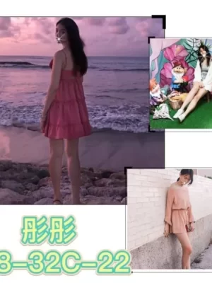 台北外送茶:彤彤 158/C/22Y