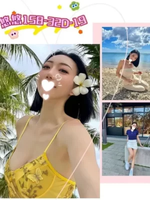台北外送茶:悠悠 158/D/19Y