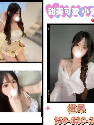 台北外送茶:橙果 158/C/20Y