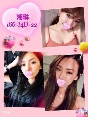 台北外送茶:湘琳 165/D/22Y