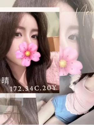 台北外送茶:筱晴 172/C/20Y