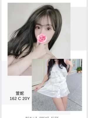 台北外送茶:萱妮 162/C/20Y