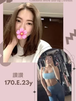 台北外送茶:讚讚 170/E/23Y