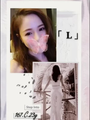 台北外送茶:L 167/C/23Y