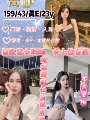 台北定點茶:喬伊 159/43/E/23Y