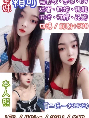 台北定點茶:賴可 158/48/23Y/C