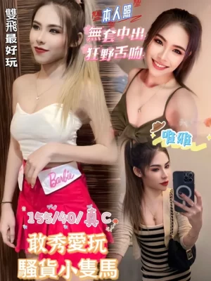 台南定點茶:唯雅 ️155/40/C/21Y