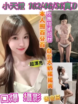 台南定點茶:小天燈 162/45/D/20Y
