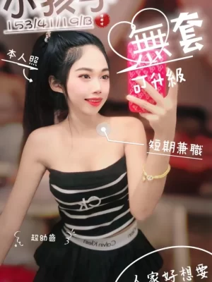 台南定點茶:小孩子 153/41/B/19Y