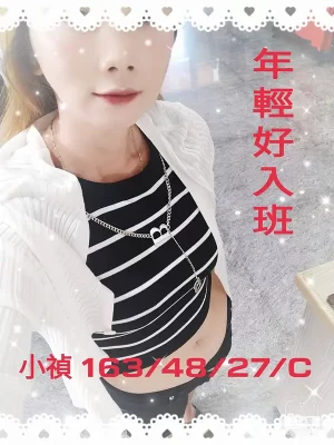 彰化外送茶:小禎 163/48/C/27Y