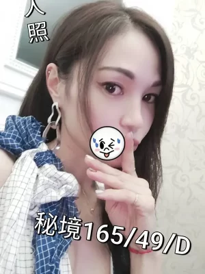 彰化外送茶:秘境 165/49/D