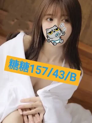 彰化外送茶:糖糖 157/43/B