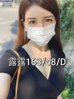彰化外送茶:露露163/48/D