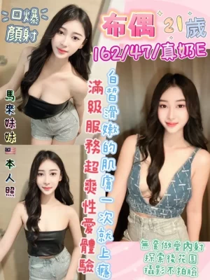 彰化定點茶:布偶 162/47/E