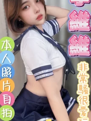 彰化定點茶:李維維 157/47/E