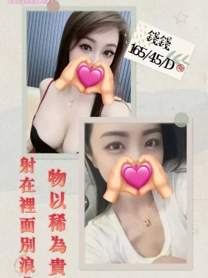 彰化定點茶:錢錢165/45/D