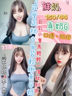 彰化定點茶:鮮奶 150/44/G