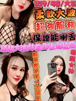 新竹定點茶:小紫 159/48/E