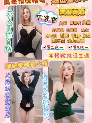 新竹定點茶:瑜寶寶160/42/E/20Y