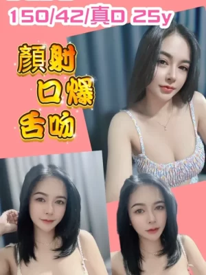 新竹定點茶:葵葵 150/42/D/25Y