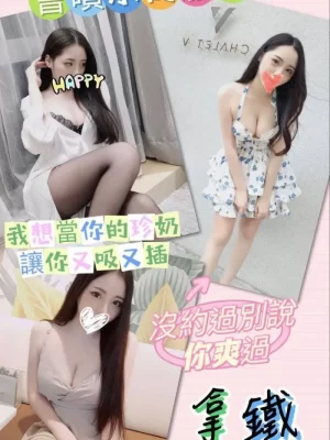 桃園外送茶:拿鐵 163/46/E/23Y