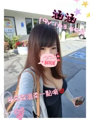 桃園定點茶:涵涵 163/49/E/19Y