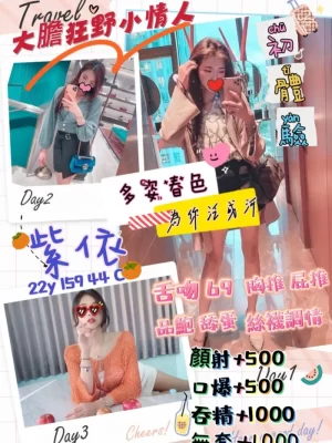 桃園定點茶:紫依 159/44/C/22Y