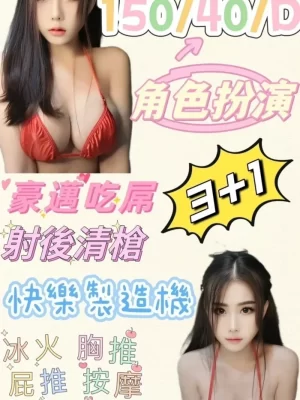 桃園定點茶:遙遙 150/40/D